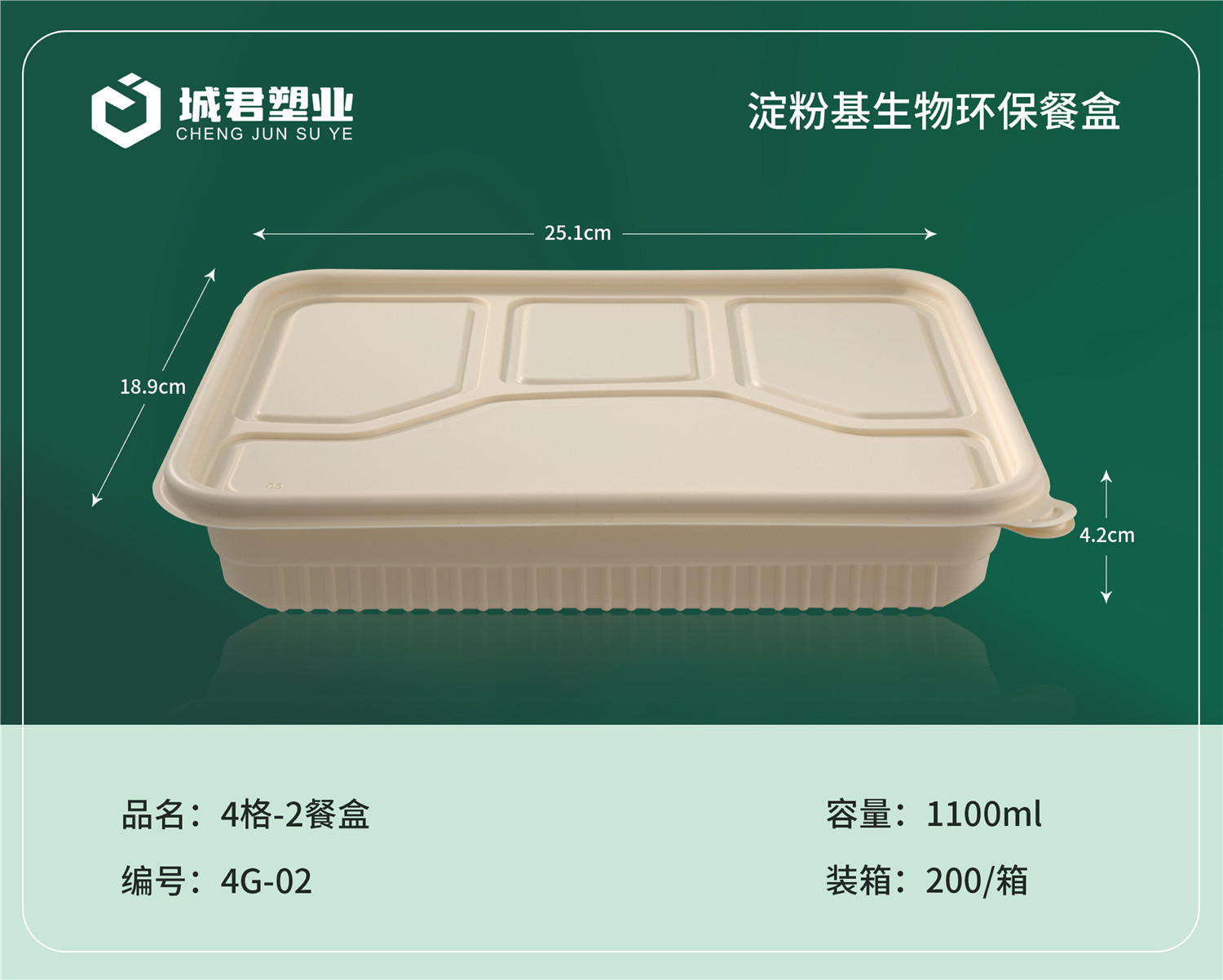 三明市PP餐盒月饼托 - 推荐