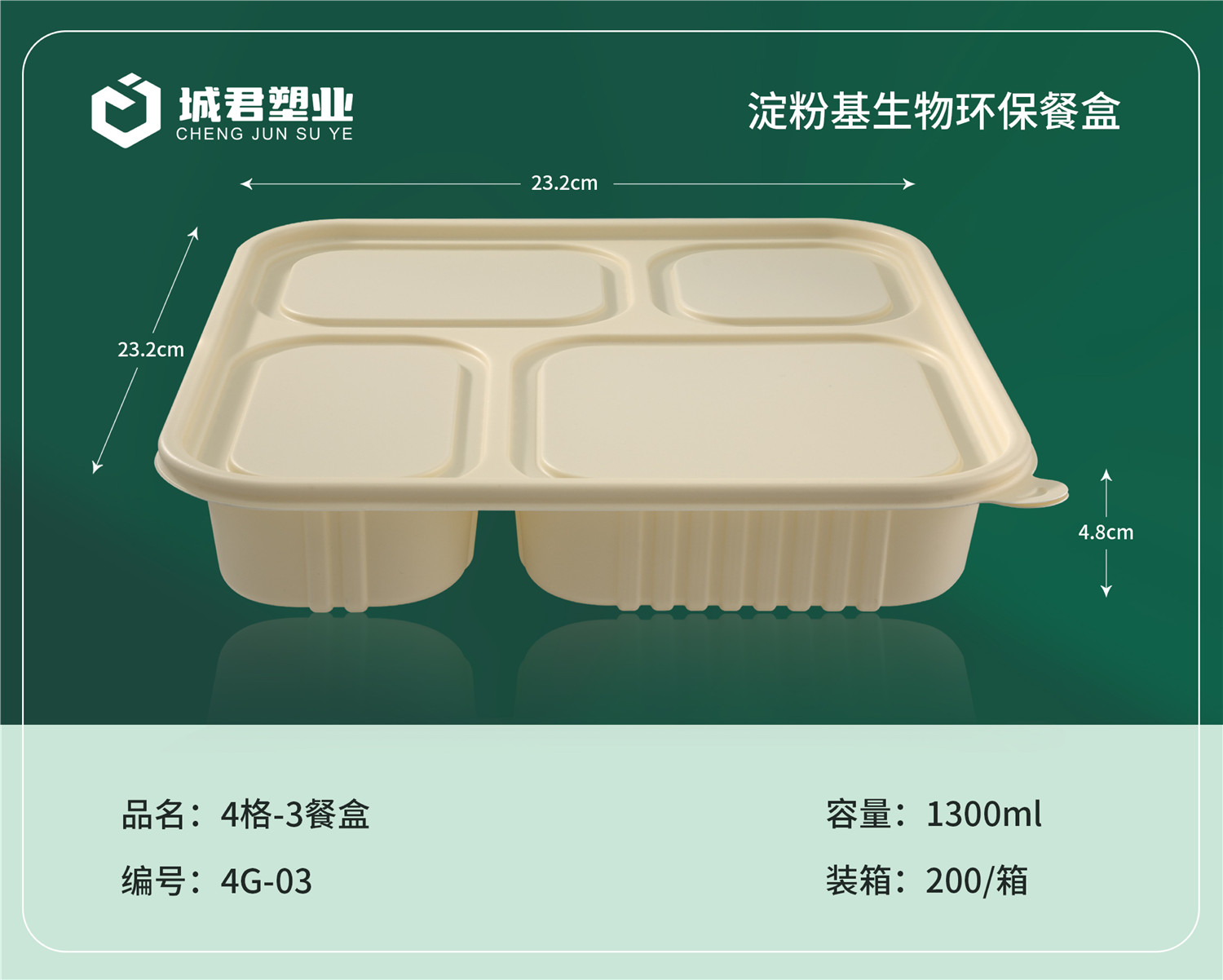 三明市PP吸塑餐盒塑料托盒 - 价格