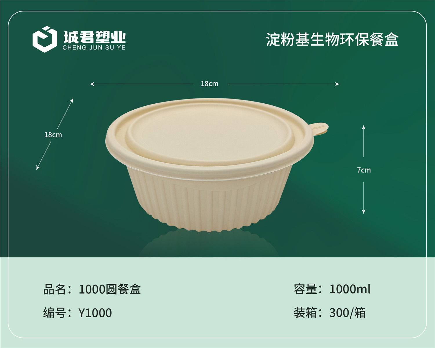 三明市塑料托盒锁鲜盒 - 一站式服务
